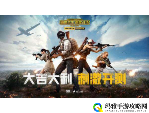 肉山前的NPC传奇与冒险之旅