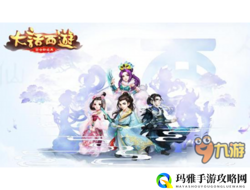 仙逆手游：踏上逆天之路，开启修仙新篇章