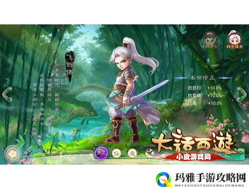 问道手游限时礼包来袭 快来领取你的专属福利