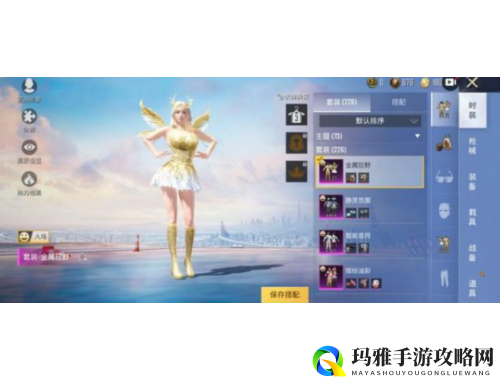 YSL水蜜桃68：滋润保湿，轻松打造自然粉嫩唇妆