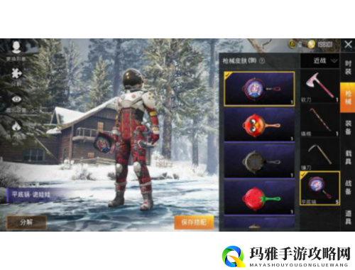 青蛙旅行圣经：探索世界的绿色奇迹