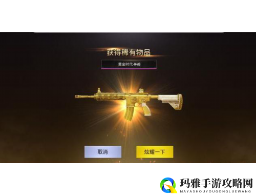 蒙特祖玛奖励全攻略 助你征服玛雅文明