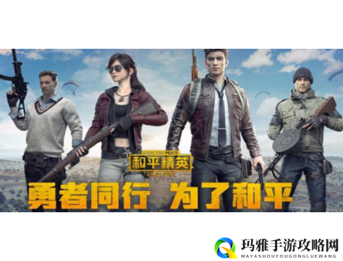 王者荣耀空白代码：轻松打造个性化游戏昵称