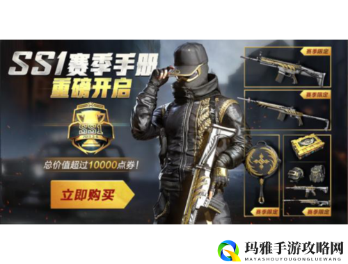 畅享大型黄油手游，尽在iOS平台