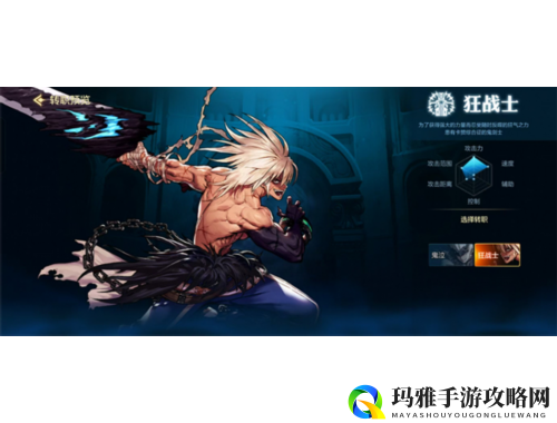 荣誉点数轻松换装备，尽享游戏乐趣