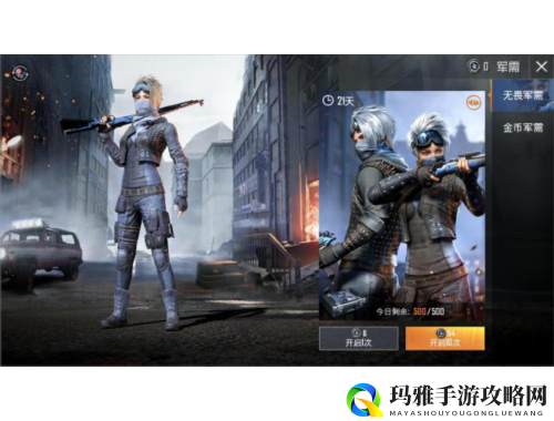 药效H1V2：快速止渴，畅享清新体验