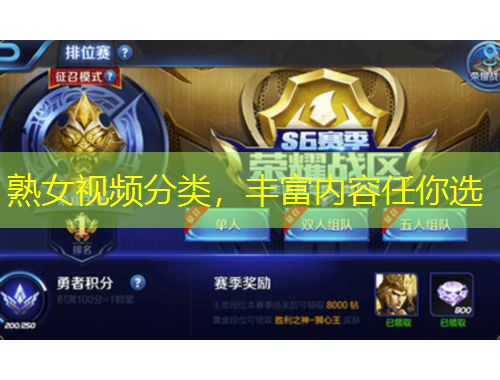 熟女视频分类，丰富内容任你选