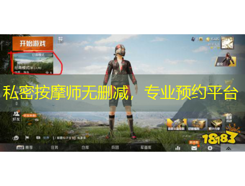 私密按摩师无删减，专业预约平台