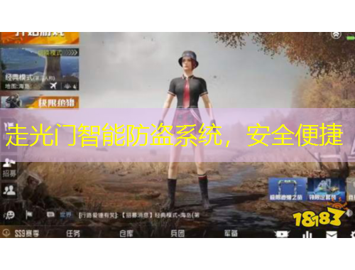 走光门智能防盗系统，安全便捷