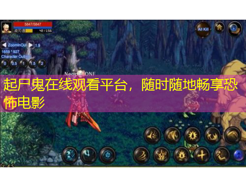 起尸鬼在线观看平台，随时随地畅享恐怖电影