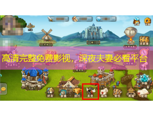高清完整免费影视，深夜夫妻必看平台