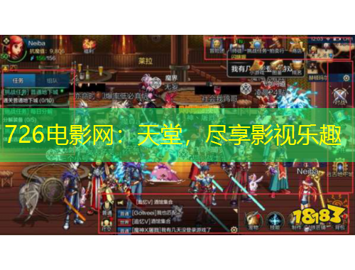 726电影网：天堂，尽享影视乐趣