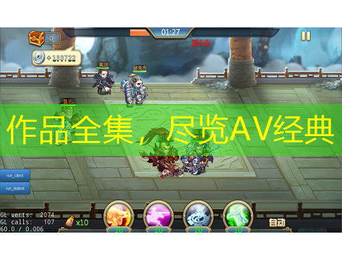 作品全集，尽览AV经典
