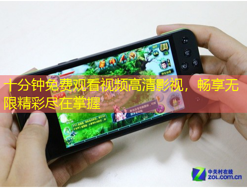 十分钟免费观看视频高清影视，畅享无限精彩尽在掌握