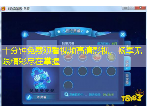 十分钟免费观看视频高清影视，畅享无限精彩尽在掌握