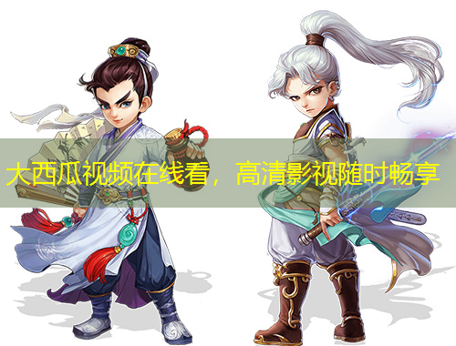 大西瓜视频在线看，高清影视随时畅享