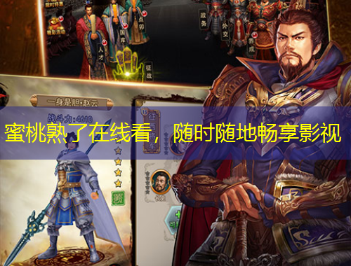 蜜桃熟了在线看，随时随地畅享影视