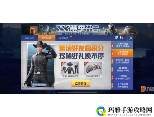 绝境求生：探索未知世界的生存挑战