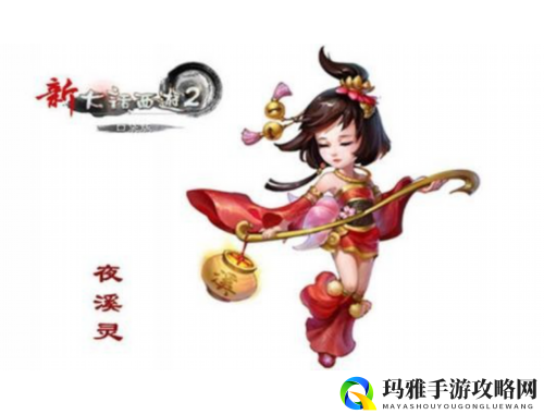 网易藏宝阁手游：安全便捷的虚拟物品交易平台，助力玩家畅享游戏乐趣