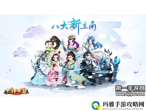探秘：乡野间的爱恋与秘密生活