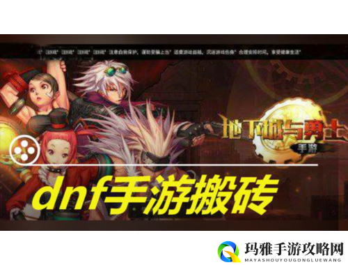 萌动世界萝莉手游奇幻冒险之旅开启全新篇章