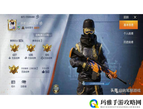 问道手游中逍遥仙的具体位置在哪里探寻攻略分享