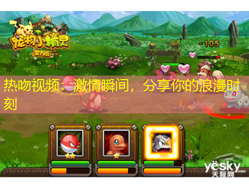 热吻视频：激情瞬间，分享你的浪漫时刻